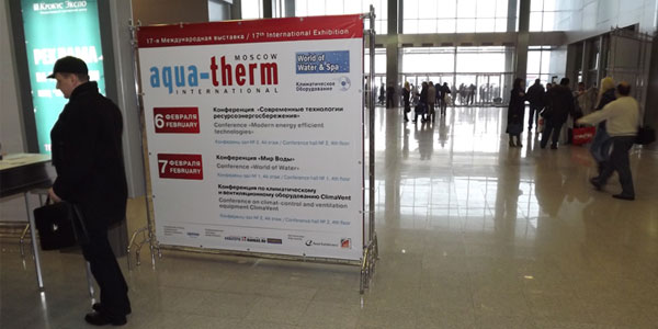Выставка Aqua-Therm 2013